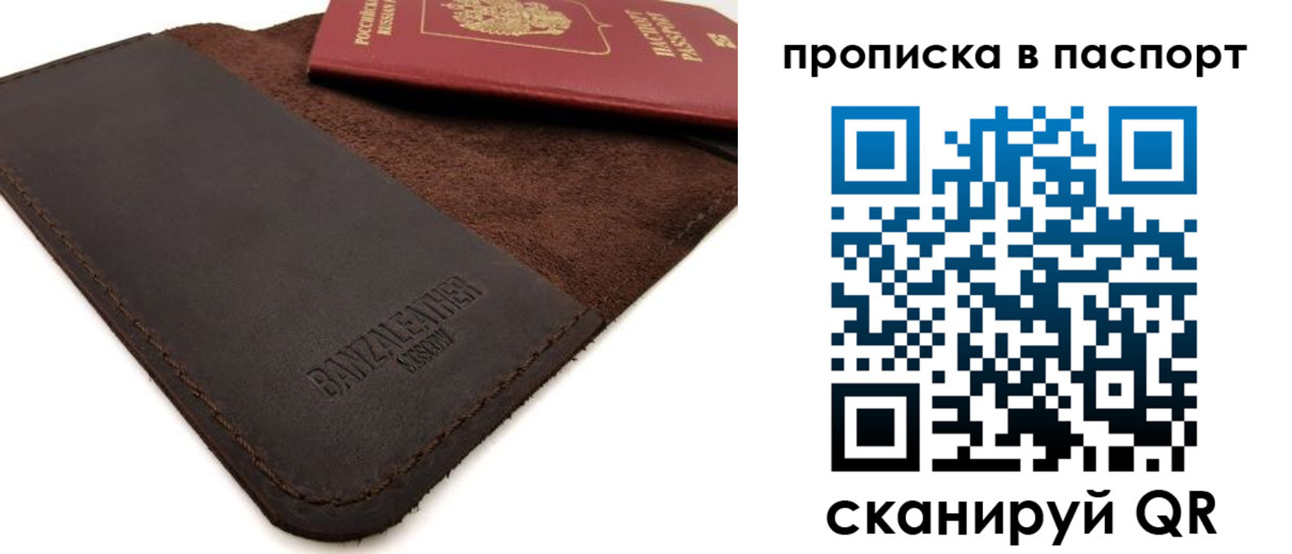 временная регистрация гарантия в Клине