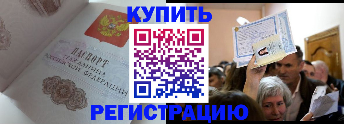 регистрация для дет. сада в Клине